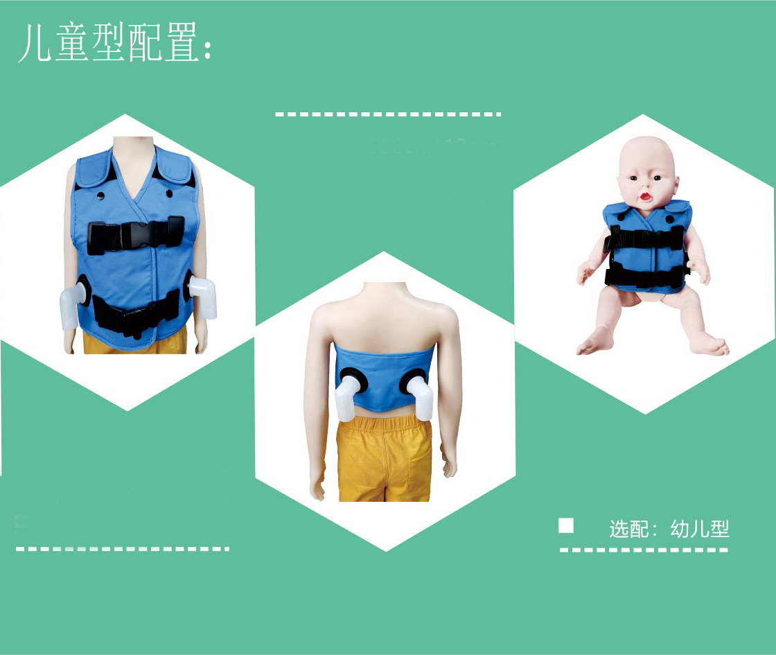 4.配件 - 兒童.jpg